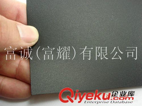 PP板-片材 PE板-片材透明PVC雙貼25條 PP板 雙面磨砂36”×48”1.4mm￥13/張 PP板材雙面細(xì)磨紗面質(zhì)量好
