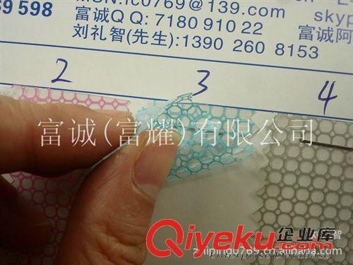 夾網膠PVC六角網貼PVC防水雨蓬52條 圓珠紋網布夾透明膠PVC夾網布六角夾網布TPU EVA夾網膠六角網雙貼原始圖片2