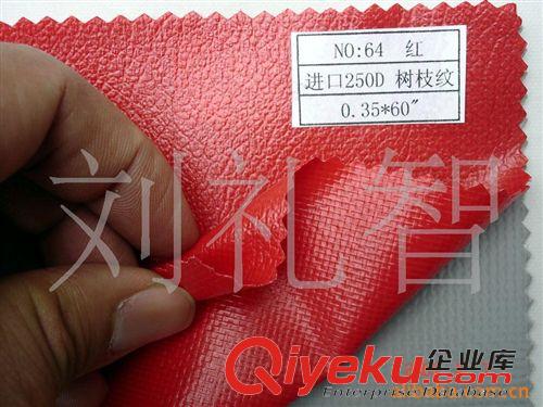 透明膠類-印花EVA吹氣超透普透66條 有色透明膠0.5mm 低毒現貨tj￥7.30/碼手袋、錢包、沙發、鞋料