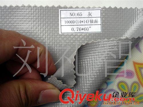 夾網膠PVC六角網貼PVC防水雨蓬52條 夾網布 碎石紋PVC壓紋衣柜紋直條紋樹枝紋.有細圖半圓休閑PVC膠簾原始圖片2