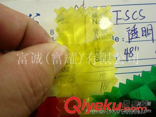 透明膠類-印花EVA吹氣超透普透66條 新款水立方貓眼3D立體膜半透PVC彩色透明水立方厚度0.3mm壓紋pvc