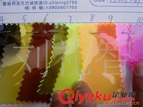 透明膠類-印花EVA吹氣超透普透66條 0.8有色透明PVC膠透明卷材透明膠0.8mm有色透明有色透明塑料盒原始圖片2