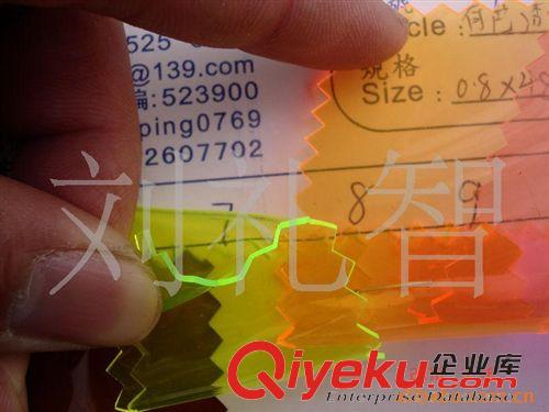 透明膠類-印花EVA吹氣超透普透66條 0.8有色透明PVC膠透明卷材透明膠0.8mm有色透明有色透明塑料盒原始圖片3