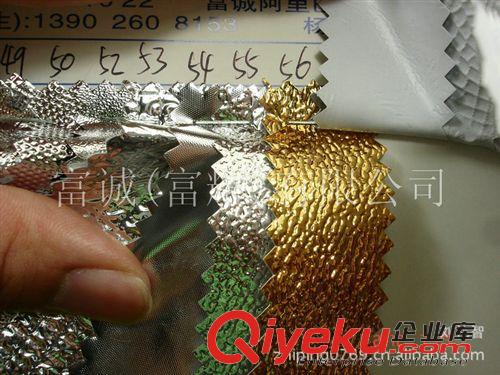 反光材料系列 鋁箔系列27條 鋁箔壓花PVC無紡布印圓點環保鋁箔隔熱保溫料珍珠棉保溫鋁箔花紋原始圖片3