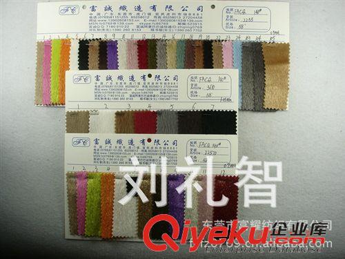 馬毛植印花仿馬毛豹紋斑馬紋燙金85條 仿馬毛凈色人造毛皮復(fù)合面料馬毛皮馬毛皮素色鞋材服飾家私.細(xì)圖