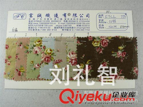 燈芯絨類燈芯絨印花塔絲絨桃皮絨73條 gd童裝面料印花精美價(jià)格實(shí)惠活性燈芯絨印花布燈芯絨印花朵面料