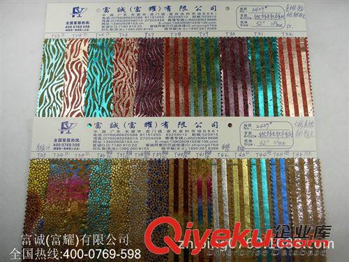 真木紋／{ctr}軟木系列皮料8條 供應(yīng)優(yōu)質(zhì)鈕門松緊帶/扣眼松緊帶孕婦松緊帶環(huán)保松緊帶孕婦扣眼帶