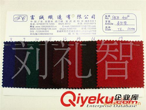 服裝類民族條格子呢毛呢料麥爾登88條 麥爾登呢彩色麥呢/麥爾登/melton/法蘭絨麥爾登呢面料呢絨時裝料