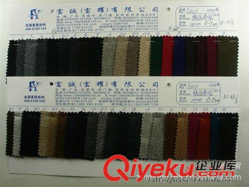 服裝類民族條格子呢毛呢料麥爾登88條 gd精品麥呢面料 呢子布料時裝大衣面料 毛粘平紋麥呢 寬度58”