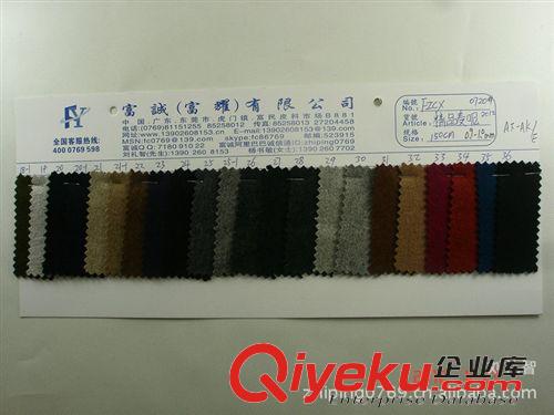 服裝類民族條格子呢毛呢料麥爾登88條 gd精品麥呢面料 呢子布料時裝大衣面料 毛粘平紋麥呢 寬度58”