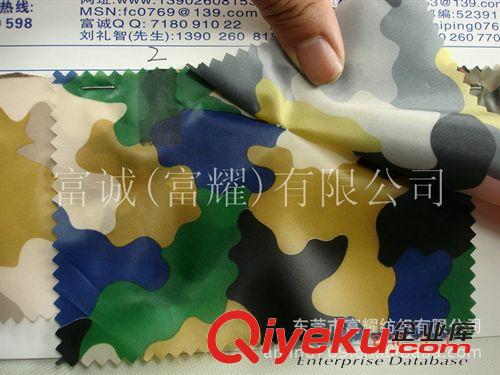服裝類:油光布 防絨布印花3條 20D滌綸七彩迷彩油光布印花油光布風(fēng)衣面料羽絨服面料迷彩布細圖原始圖片3