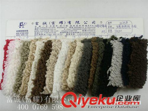 富耀-虎門 民族風(fēng)彩色波浪紋滌綸提花色織網(wǎng)布　電腦提花網(wǎng)服裝帽子面料圖