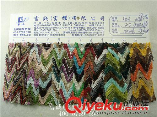 富耀-虎門 工廠大量現貨漂白色平紋化纖布春亞紡里布　全滌綸平布箱包里布