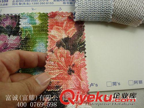 富耀-中大 PE人字紋草席編織紋燙金印花新款臺灣PE人字草編燙金印花裝飾面料原始圖片3
