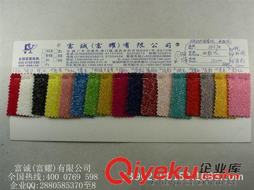 智敏 雙色圈圈呢秋冬新款大衣雙彩呢粗紡毛呢gd混紡羊絨雙彩呢大衣料