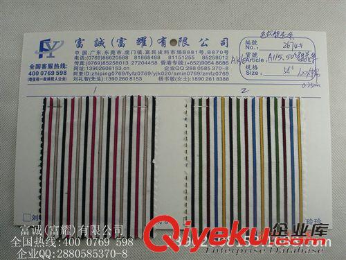 智敏 鏡面鐳射米字田字格毛布底PU鐳射貼膜鏡面壓紋菱形三角形對角PU革