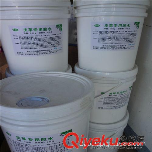 皮革膠水 巴巴拉 皮革專用膠水B305# 水性配方 環保無味，老客戶一直在用原始圖片3