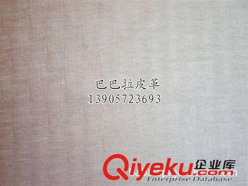 移門皮革 經典款式 簡潔大方 PU裝飾皮革原始圖片3