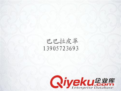 移門皮革 經典款式 歐式花紋 PU裝飾皮革原始圖片2