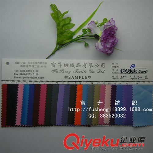 滌綸面料 直銷420D斜紋發(fā)泡 斜紋PVC書包手袋箱包面料 斜紋牛津布