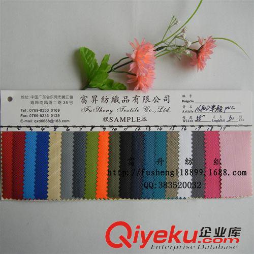 滌綸面料 廠價直銷1680D單股 雙股優麗膠PVC手袋箱包面料原始圖片2