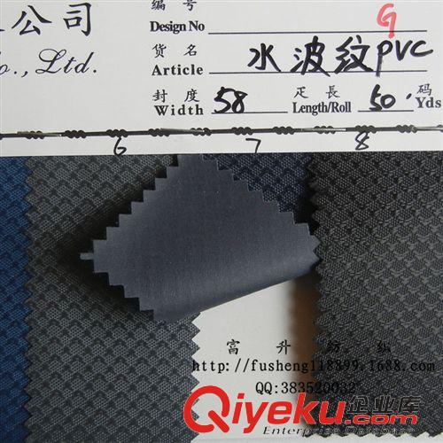 滌綸面料 直銷各種420D提花牛津布 pvc提花面料原始圖片2