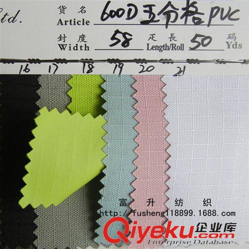 滌綸面料 直銷600D 五分格 三分格 二分格 一分格面料 箱包布牛津布原始圖片3