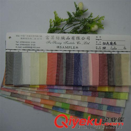 細網紗系列 直銷錦綸閃光菱角網 閃光四角網布 尼龍網布 婚紗網布 蚊帳布