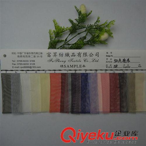 細網紗系列 直銷婚紗禮服面料 小六角網 網眼布 30A底布舞臺布裝飾布原始圖片2