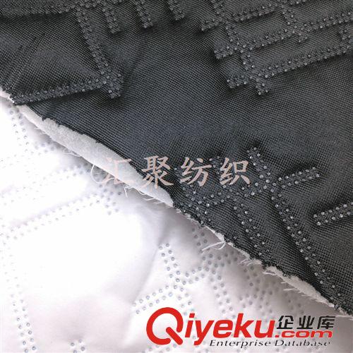 超聲波系列 菱形格無線絎縫面料 超聲波壓花 裝飾用布
