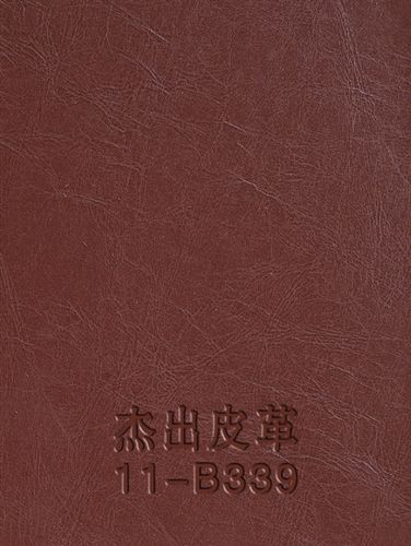 2011年皮樣 杰出皮革11-B339  現(xiàn)貨供應(yīng)筆記本、禮品包裝盒封面材料及變色革