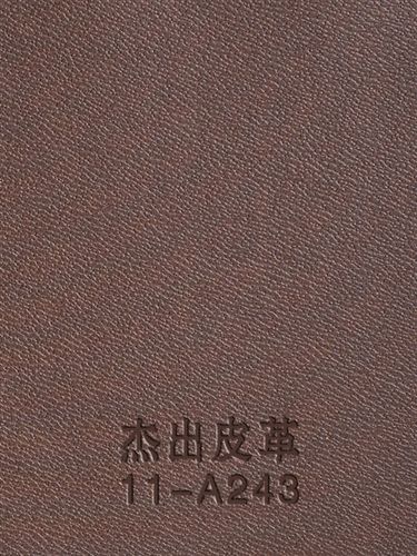 2011年皮樣 杰出皮革11-B307. 現貨供應筆記本、禮品包裝盒封面材料及變色革