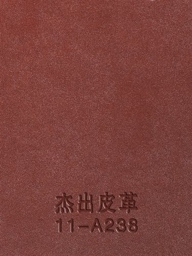2011年皮樣 杰出皮革11-A236. 現(xiàn)貨供應筆記本、禮品包裝盒封面材料及變色革