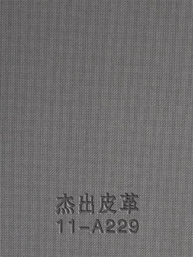 2011年皮樣 杰出皮革11-A222 .現貨供應筆記本、禮品包裝盒封面材料及變色革