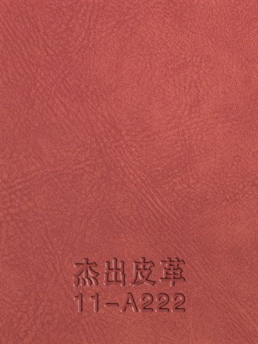 2011年皮樣 杰出皮革11-A222 .現貨供應筆記本、禮品包裝盒封面材料及變色革