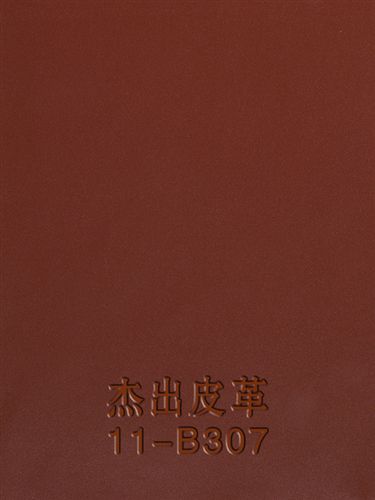 熱壓變色系列 杰出皮革11-B307. 現貨供應筆記本、禮品包裝盒封面材料及變色革