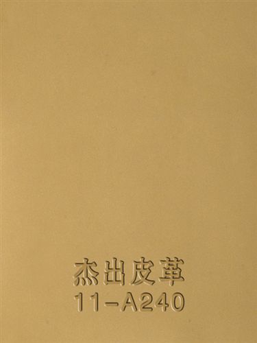 熱壓變色系列 杰出皮革11-A240. 現(xiàn)貨供應(yīng)筆記本、禮品包裝盒封面材料及變色革