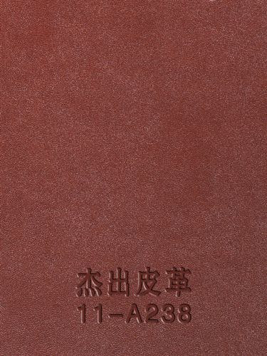 熱壓變色系列 杰出皮革11-A238. 現(xiàn)貨供應(yīng)筆記本、禮品包裝盒封面材料及變色革