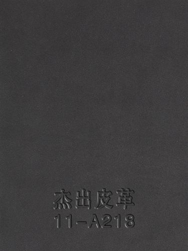 熱壓變色系列 杰出皮革11-A218 .現(xiàn)貨供應(yīng)筆記本、禮品包裝盒封面材料及變色革