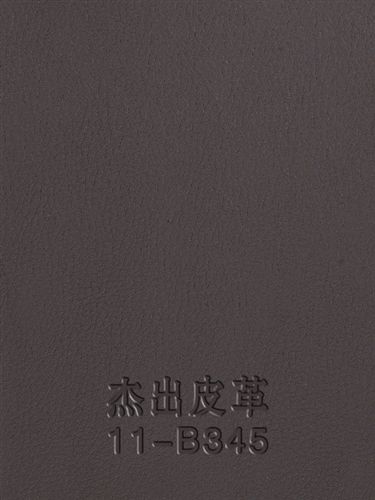 PU 布料系列 杰出皮革11-B345.  現貨供應筆記本、禮品包裝盒封面材料及變色革