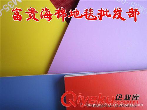 地板革 tj銷售3.5mm荔枝紋塑膠地板,籃球場地板,羽毛球地板(量大從優(yōu))