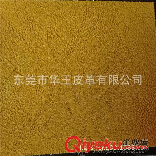 ◆◆現貨熱銷產品 現貨促銷，雪花紛飛粗荔枝紋PU箱包革，手袋沙發PU皮革 耐刮