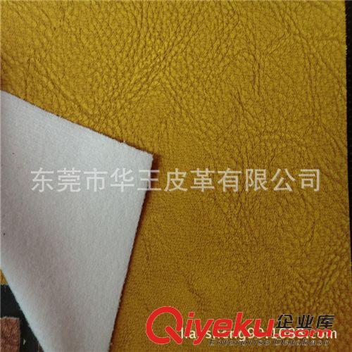 ◆◆現貨熱銷產品 現貨促銷，雪花紛飛粗荔枝紋PU箱包革，手袋沙發PU皮革 耐刮