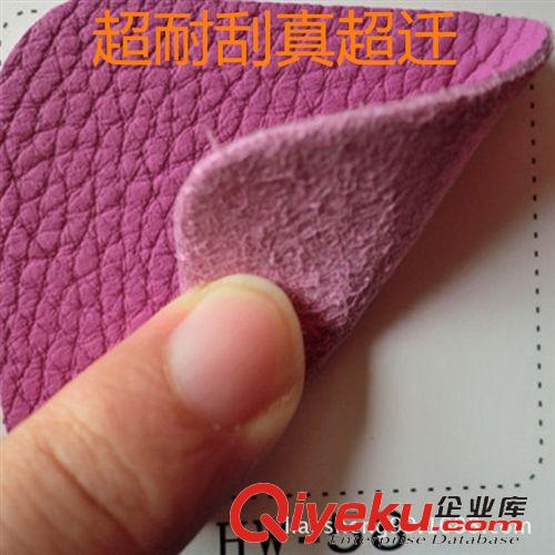 ●●沙發(fā)革 真超遷皮革 炫彩貼面超遷荔枝紋  抗老化汽車沙發(fā)坐墊PU皮原始圖片2
