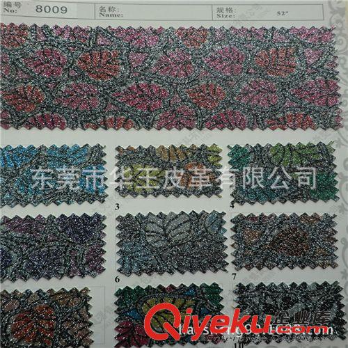 ●●箱包革 炫彩格利特  蕾絲網(wǎng)格特殊復(fù)合金蔥PU皮 歐盟環(huán)保服裝面料