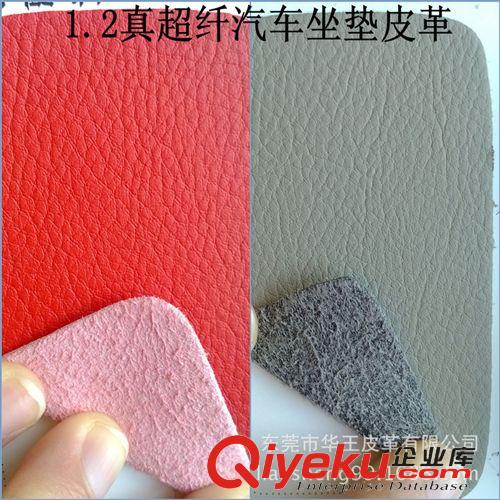 ●●箱包革 水性PU，可做到環保DMFa小于30毫克