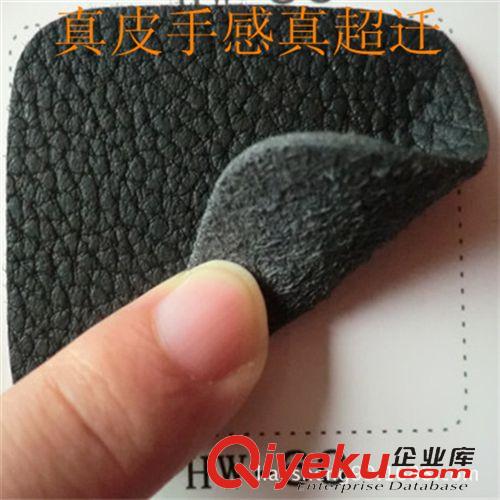 ●●汽車坐墊革 【超遷現貨】仿超纖汽車坐墊PU皮革 粗荔枝紋柔軟仿超纖 耐磨防水