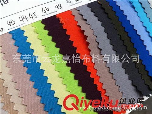 水蜜桃 【現貨】供應優質平紋桃皮絨布料/水蜜桃/校服紡織面料/原始圖片2