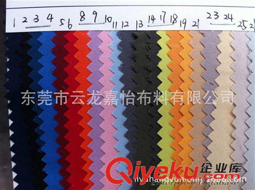 水蜜桃 【現貨】供應優質平紋桃皮絨布料/水蜜桃/校服紡織面料/原始圖片3
