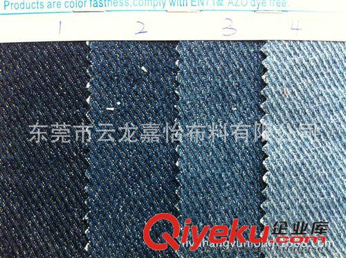 牛仔布 廠家直銷 全棉 磨毛牛仔布 gd服裝面料服裝面料牛仔布棉布